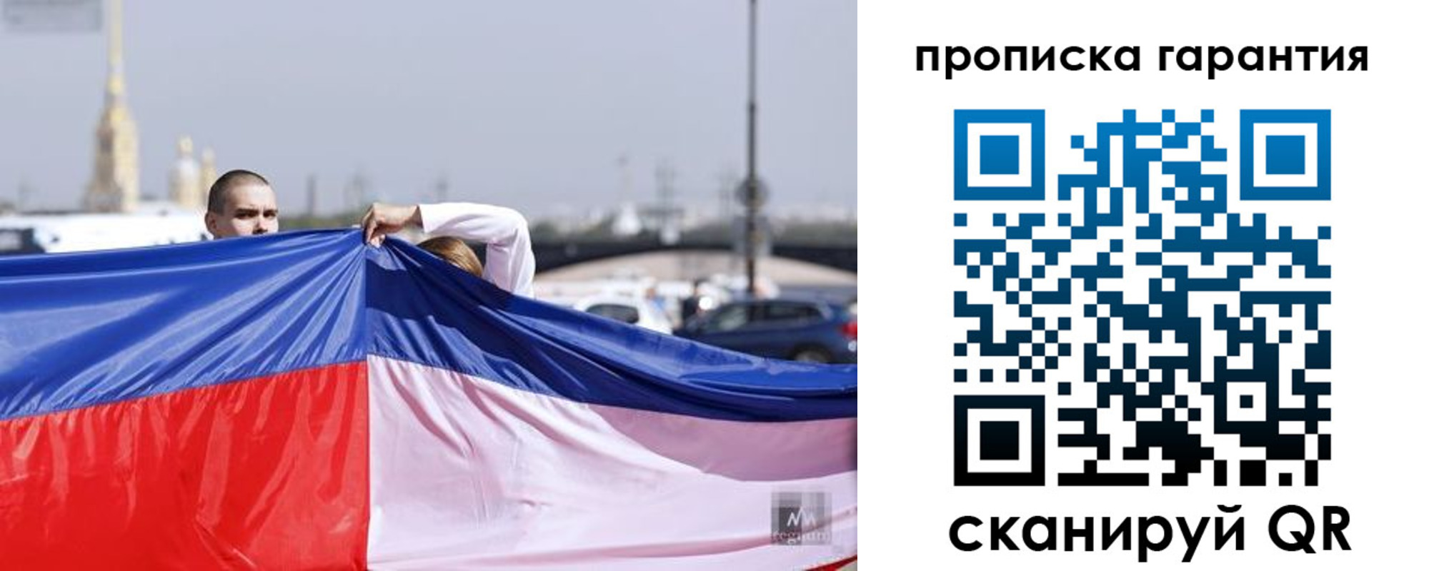 прописка ребенка в Кремёнках