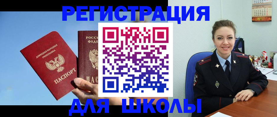 где прописаться в Кремёнках